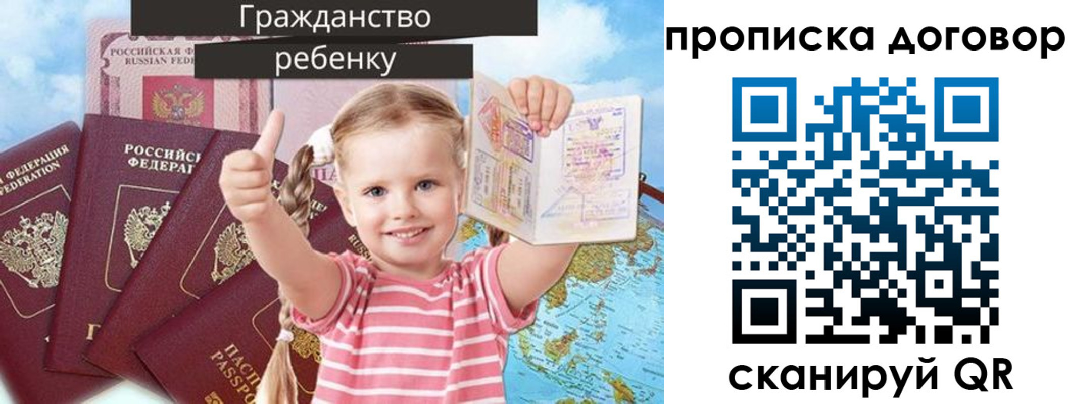 прописка иностранных граждан в Новокуйбышевске