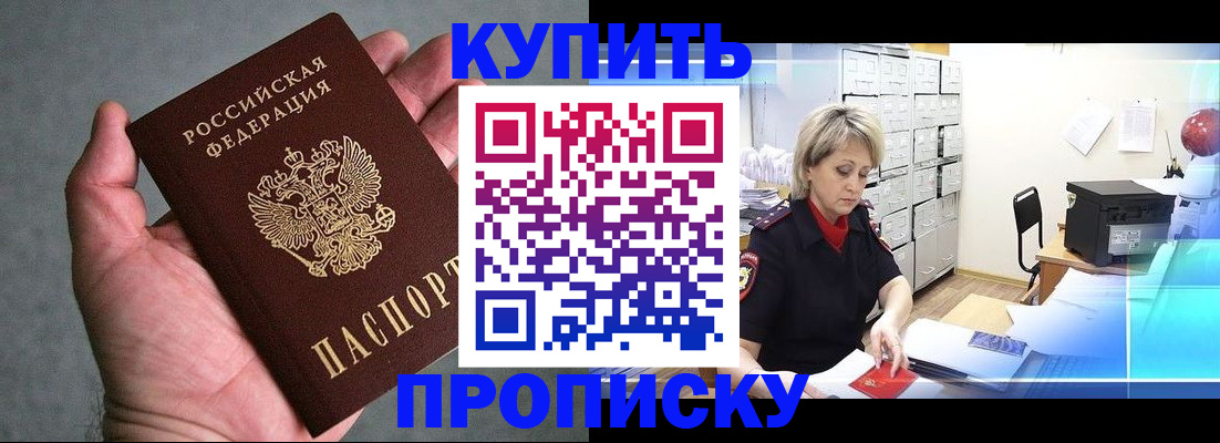 найти адрес прописки в Новокуйбышевске
