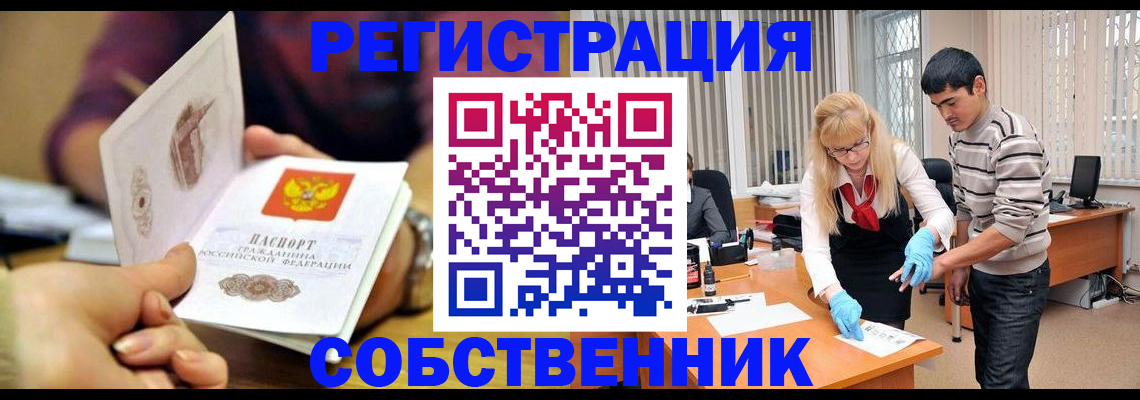 регистрация для дет. сада в Новокуйбышевске