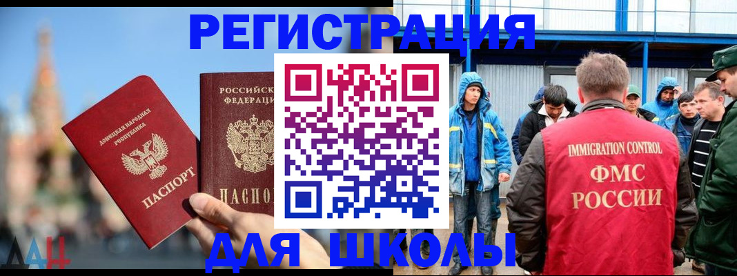 регистрация в Новокуйбышевске